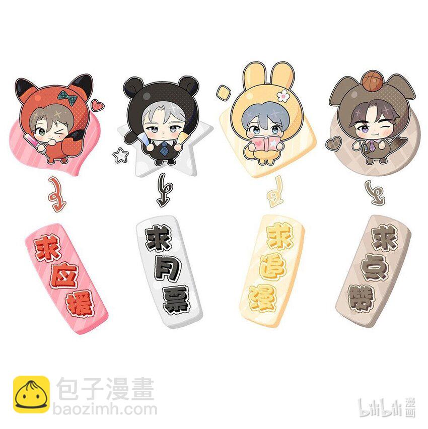 第78话 我心永恒-第80话