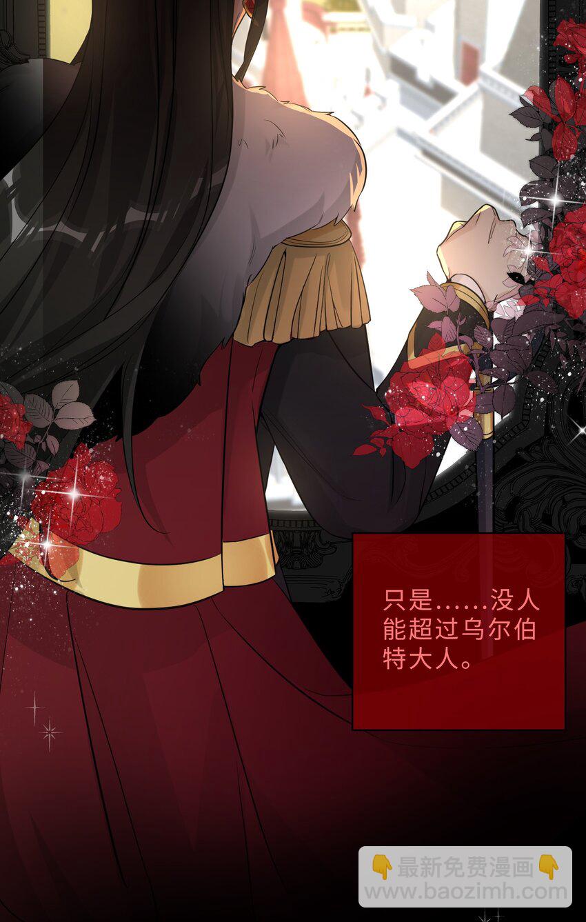 第78话 我心永恒-第80话