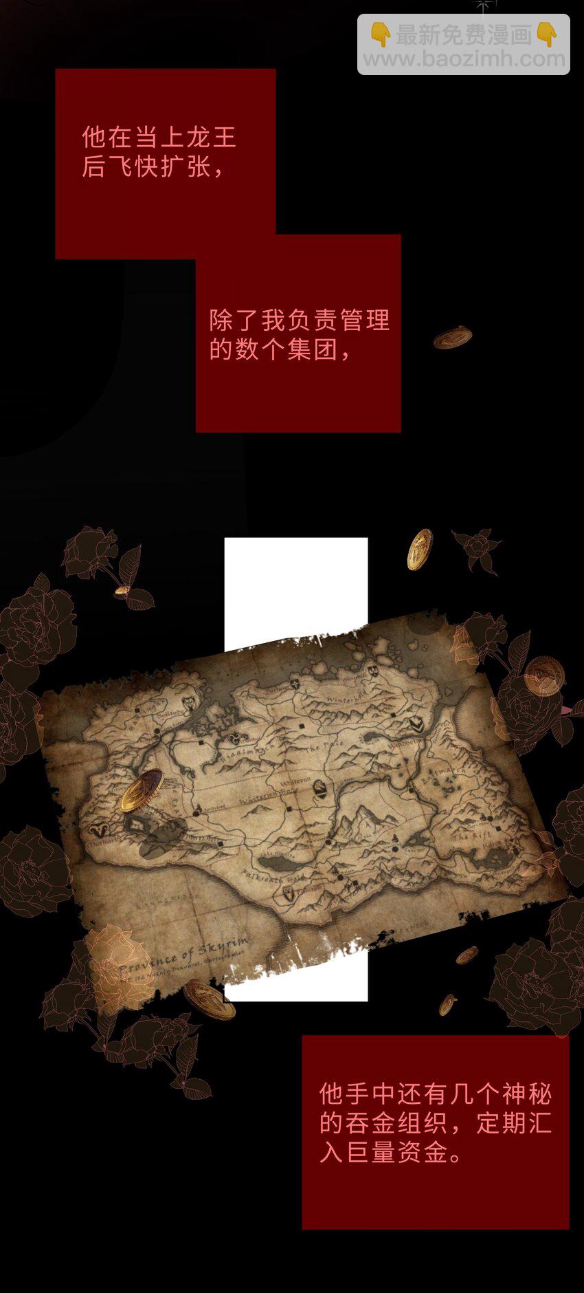 第78话 我心永恒-第80话