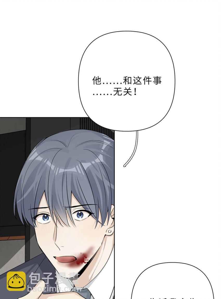 第80话 行动中-第82话