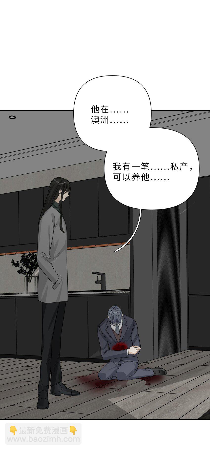 第80话 行动中-第82话