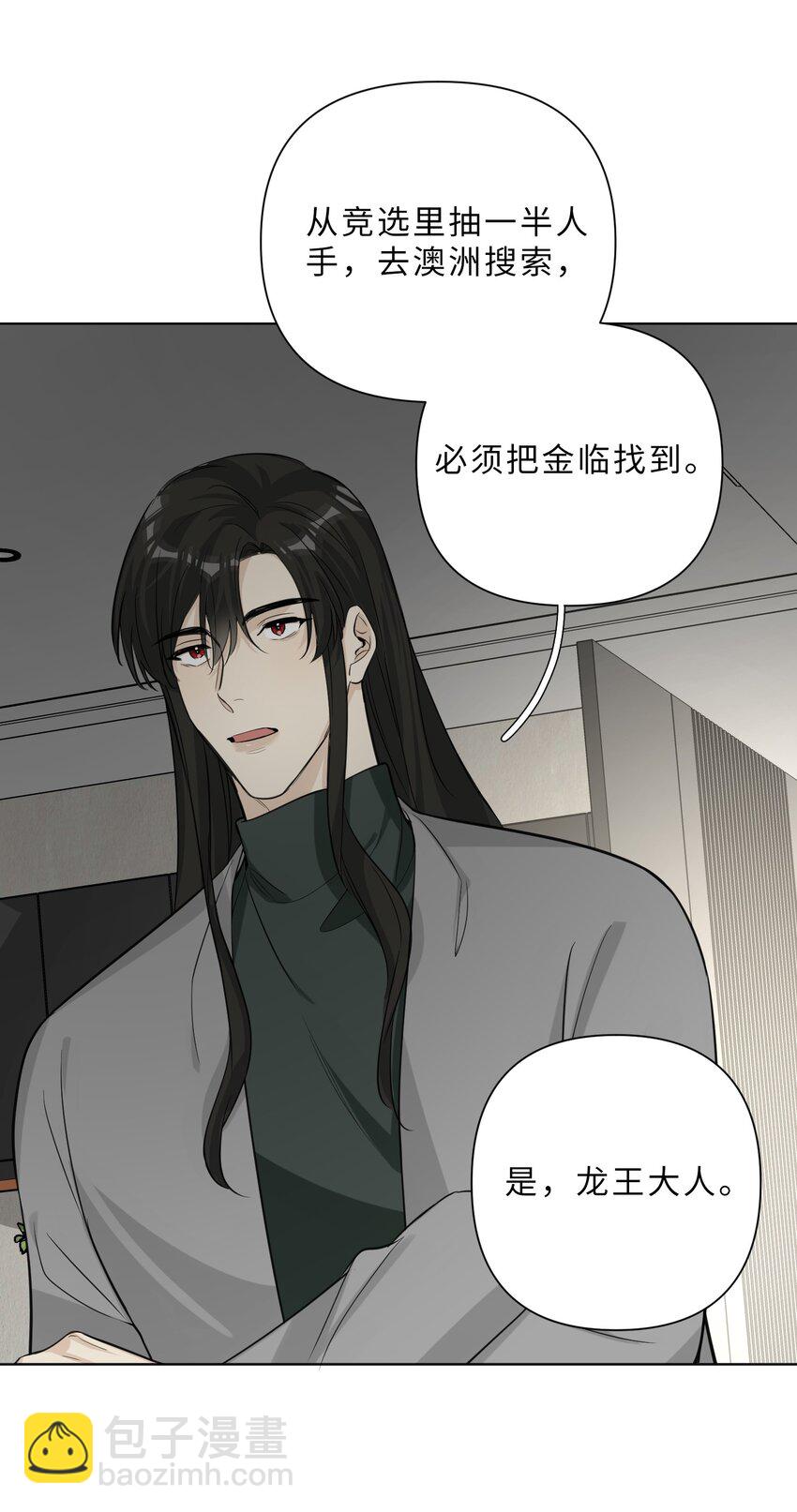 第80话 行动中-第82话