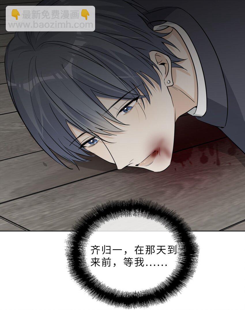 第80话 行动中-第82话