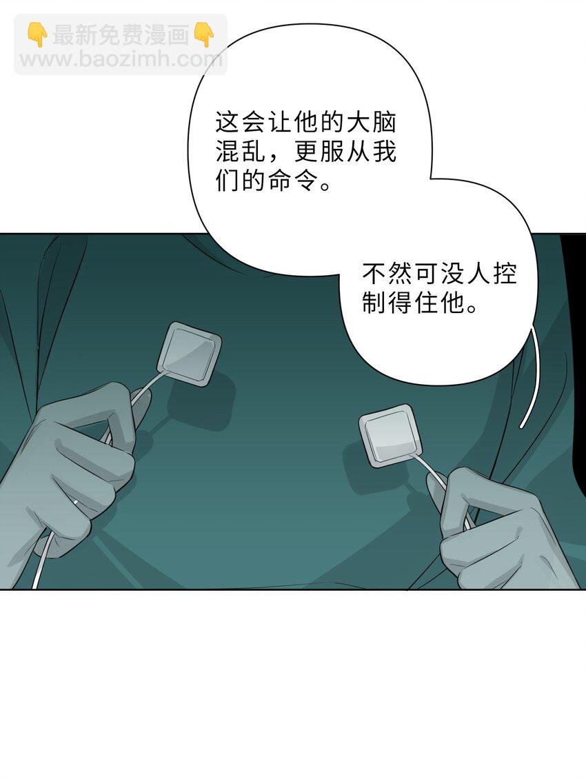 第80话 行动中-第82话