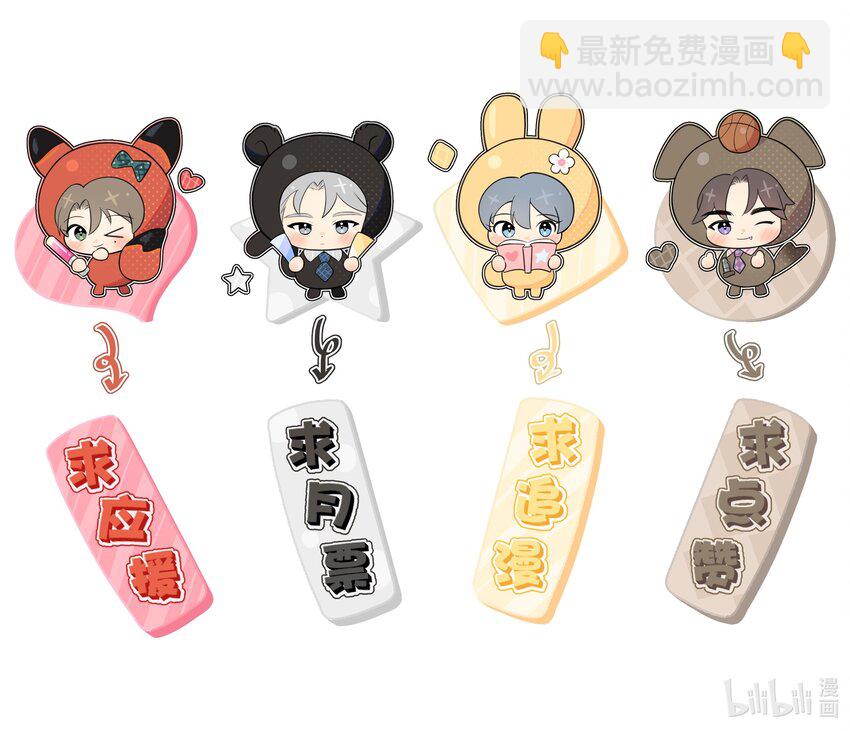 第80话 行动中-第82话