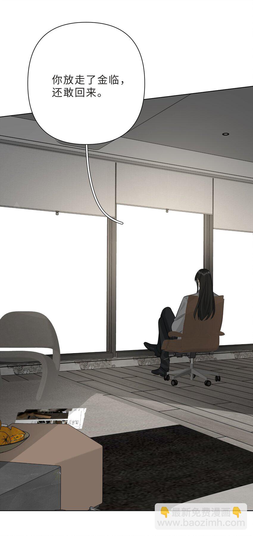 第80话 行动中-第82话