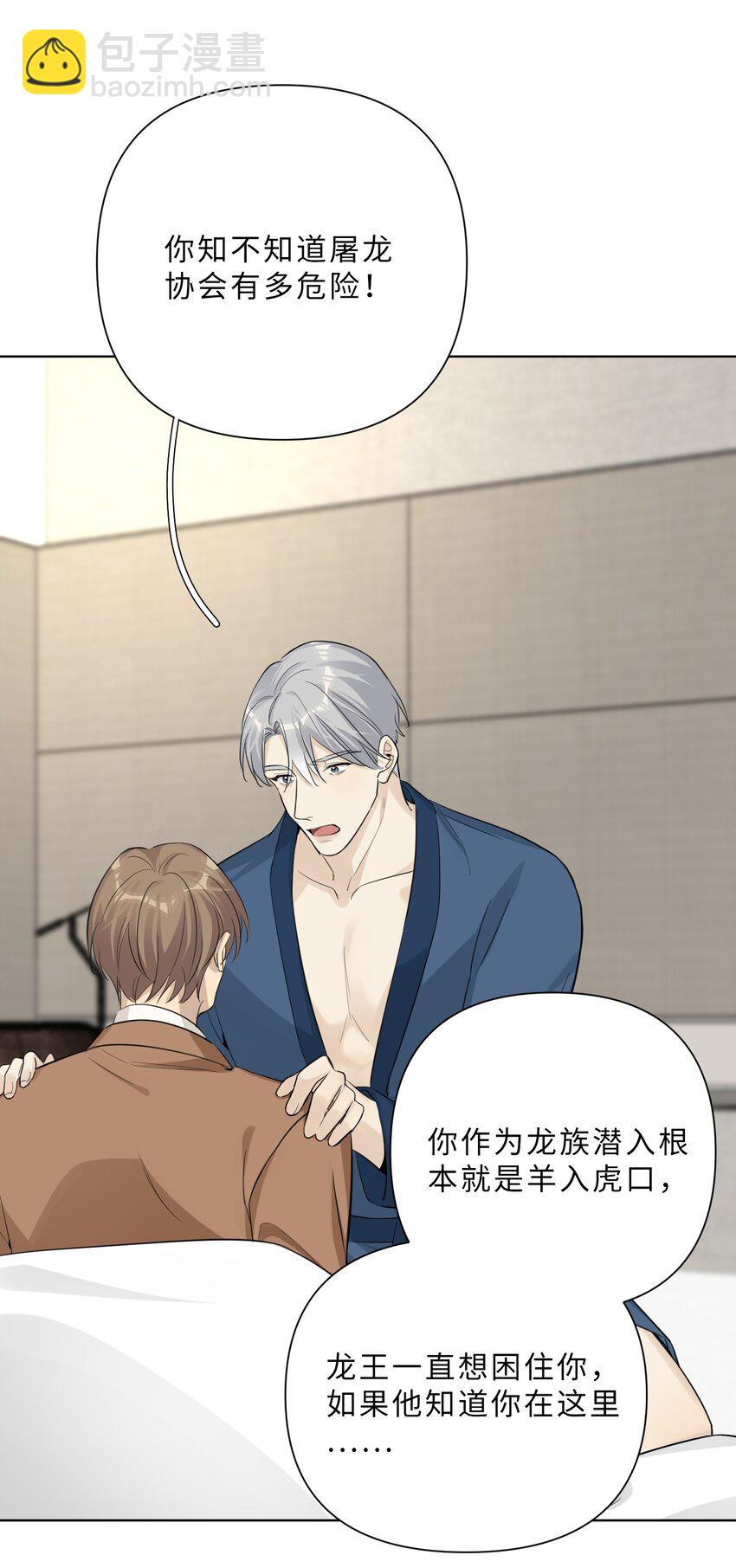 第82话 相认-第84话