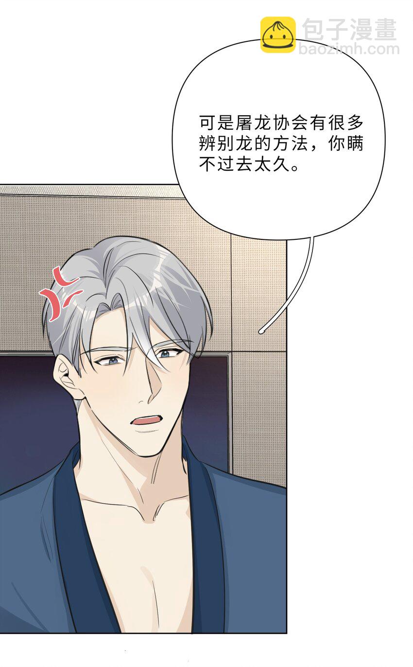 第82话 相认-第84话