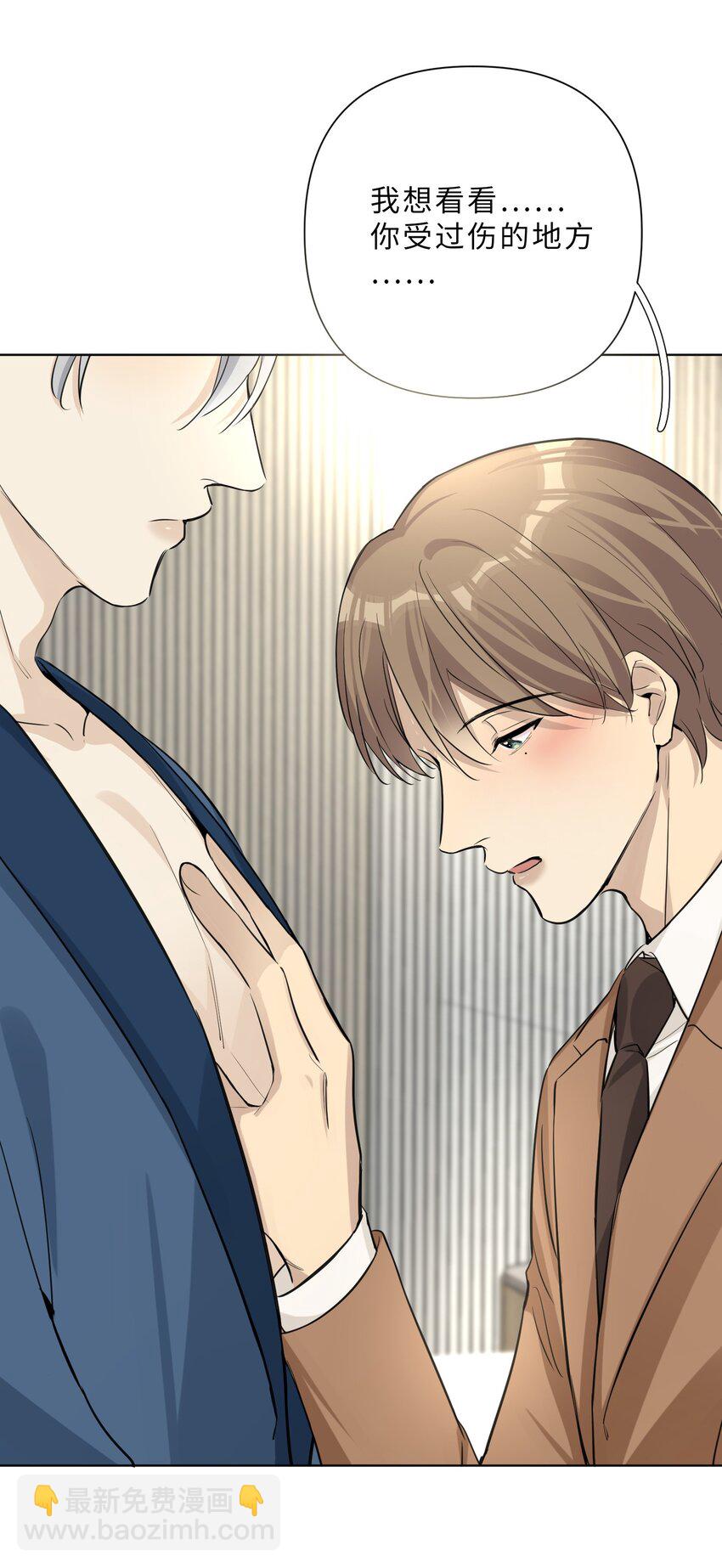 第82话 相认-第84话