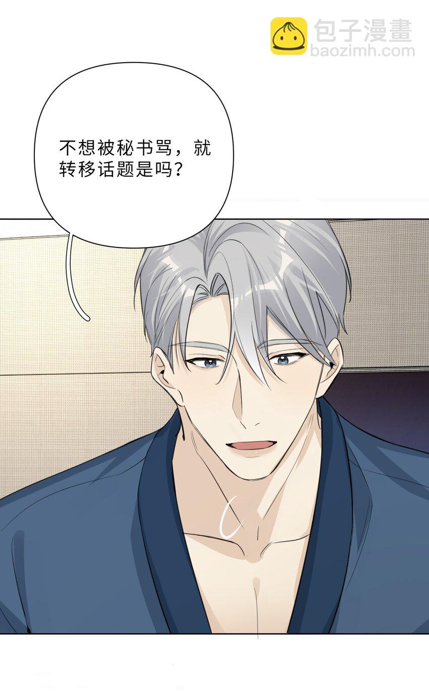 第82话 相认-第84话