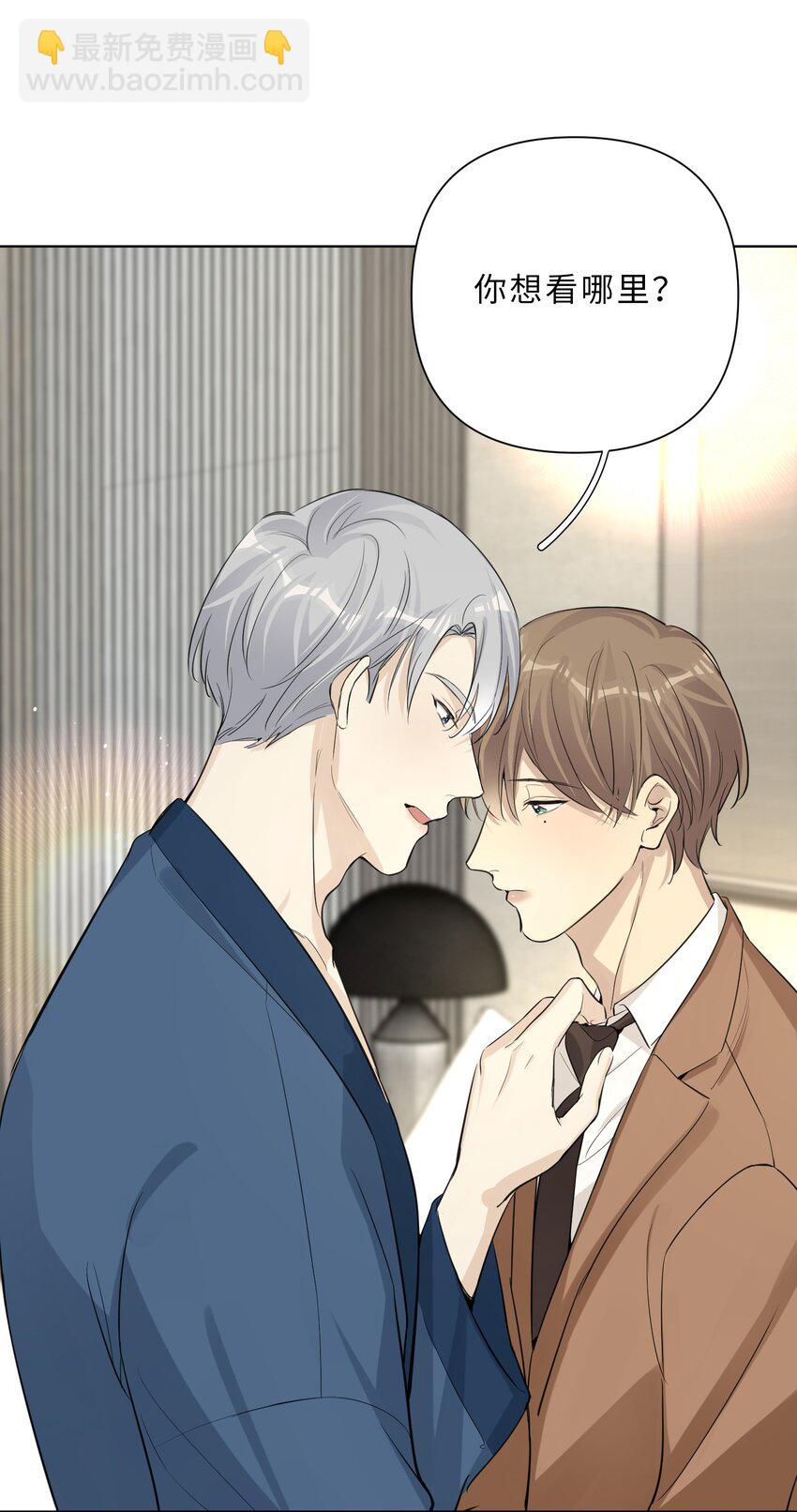 第82话 相认-第84话