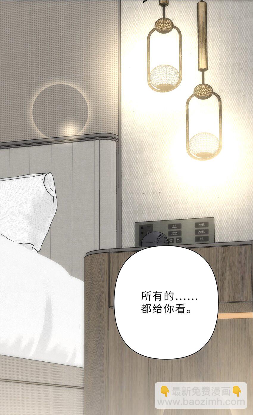 第82话 相认-第84话