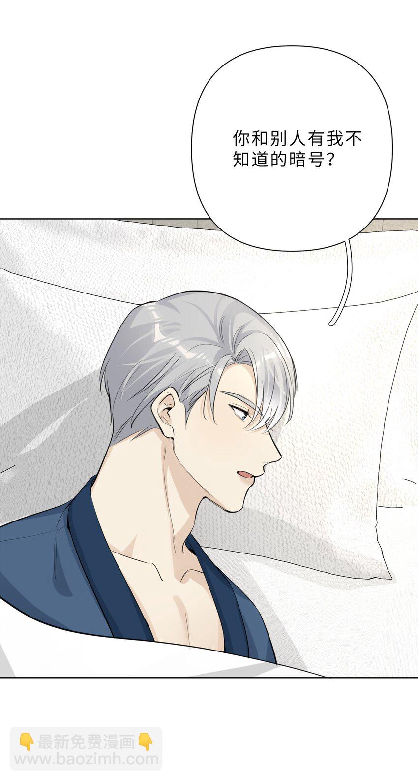 第82话 相认-第84话