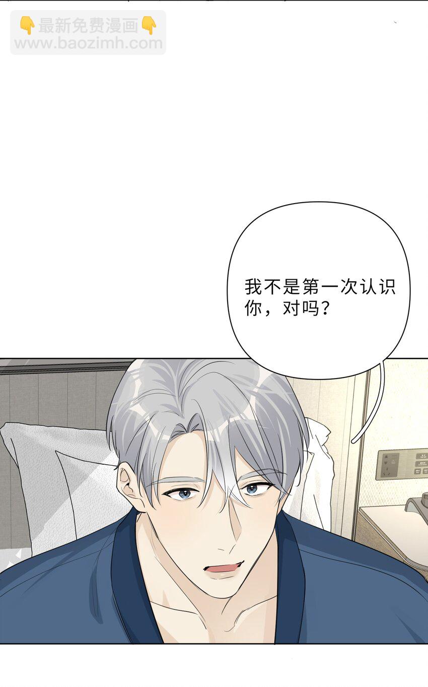 第82话 相认-第84话