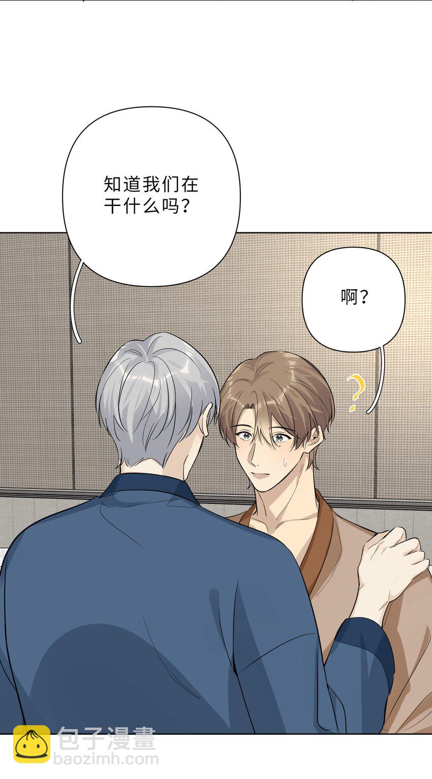 第82话 相认-第84话