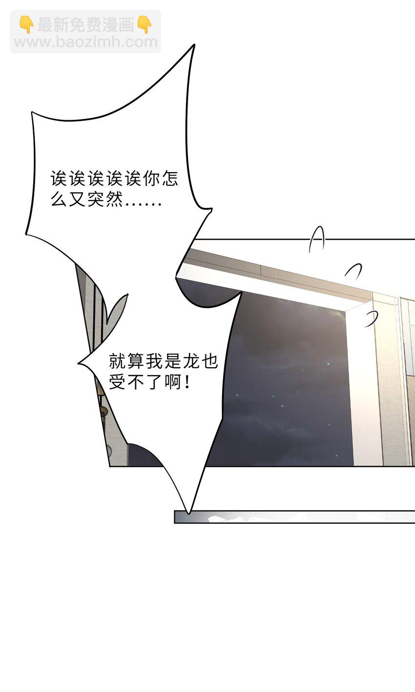 第82话 相认-第84话