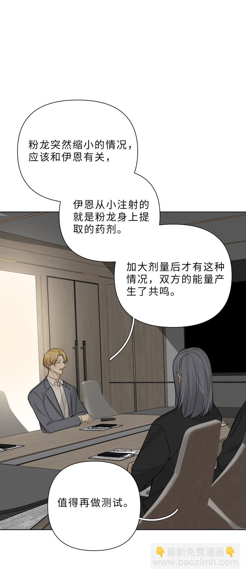 第82话 相认-第84话