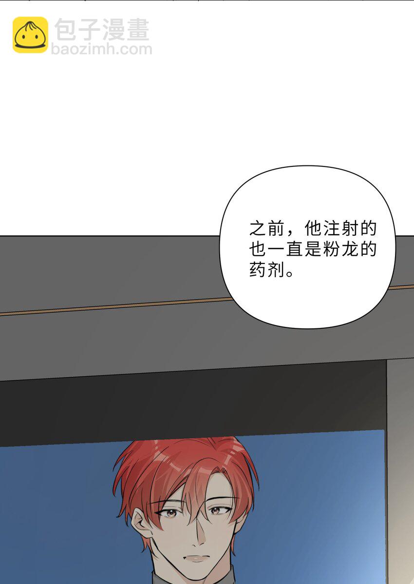 第82话 相认-第84话