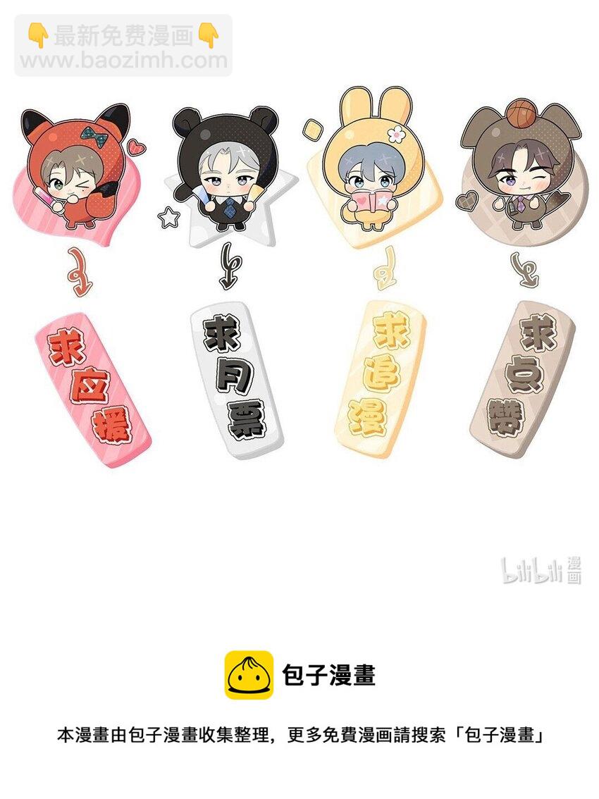 第82话 相认-第84话