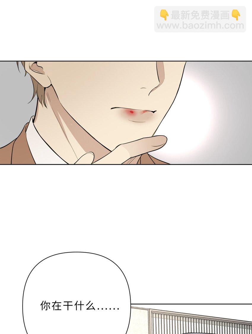 第82话 相认-第84话