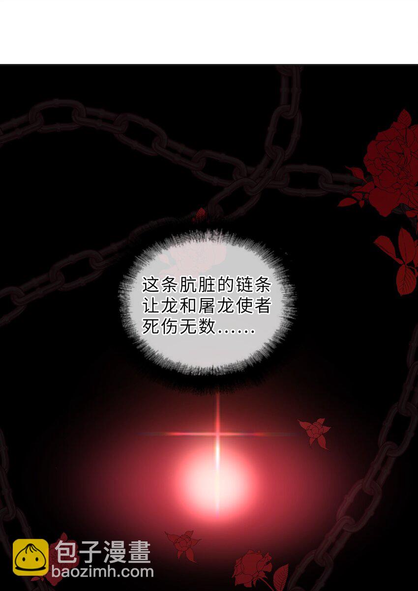 第84话 结个契约吧！(1/2)-第86话