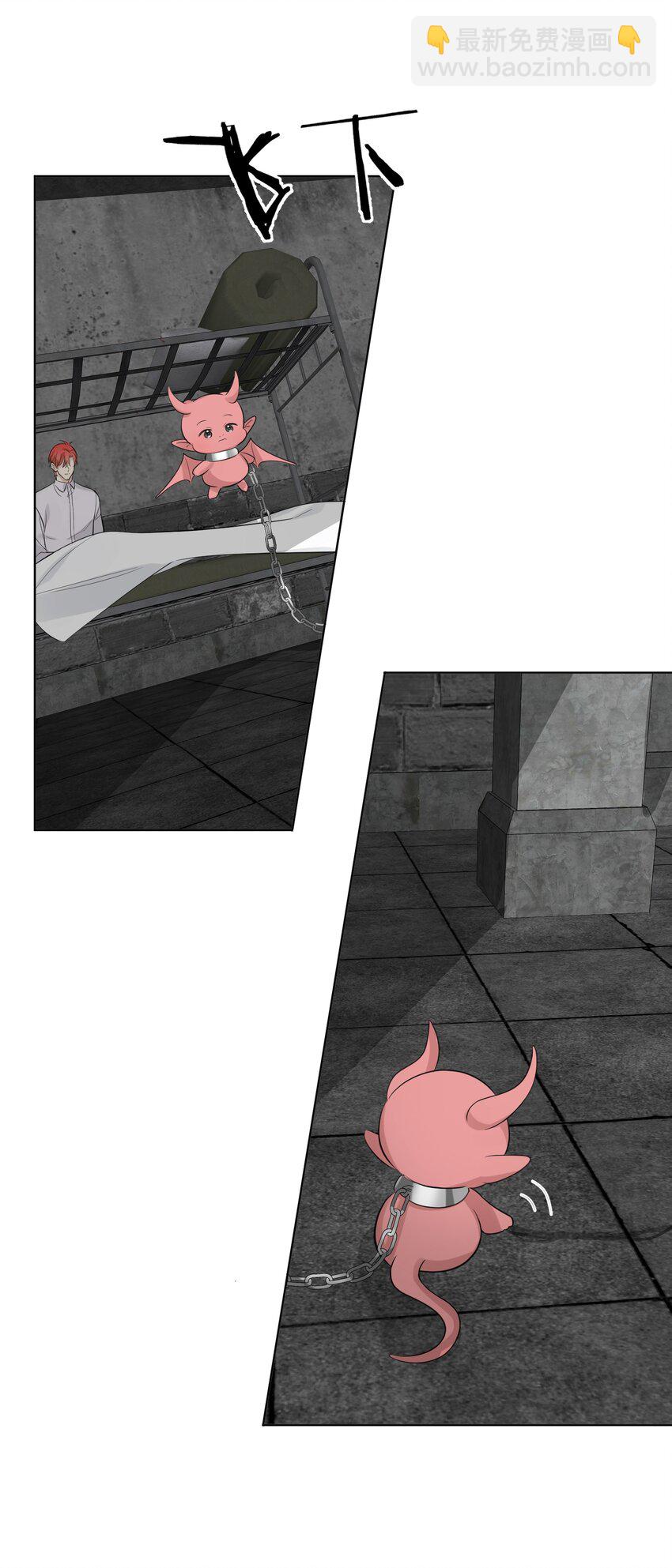 第84话 结个契约吧！(1/2)-第86话