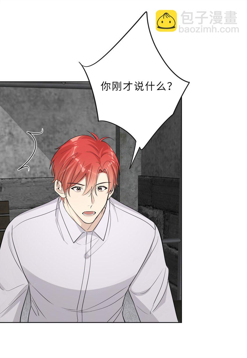 第84话 结个契约吧！(1/2)-第86话