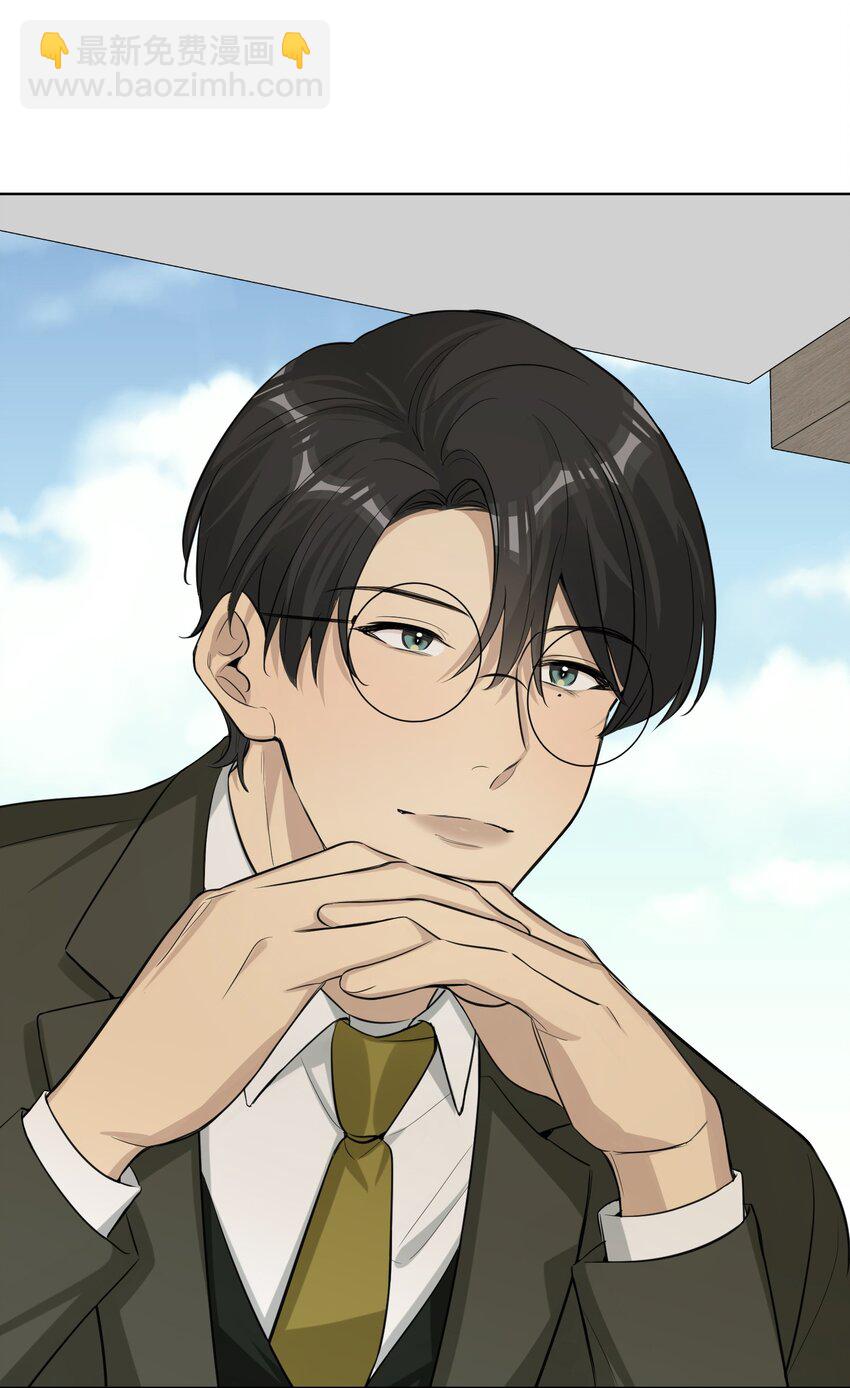 第84话 结个契约吧！(1/2)-第86话