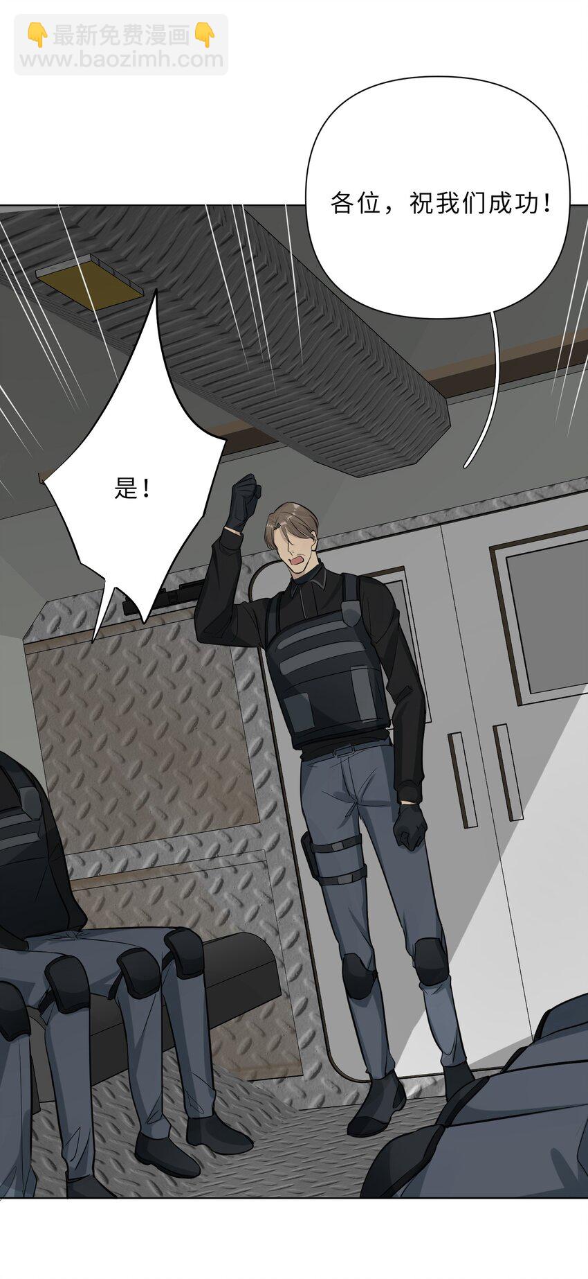 第84话 结个契约吧！(1/2)-第86话