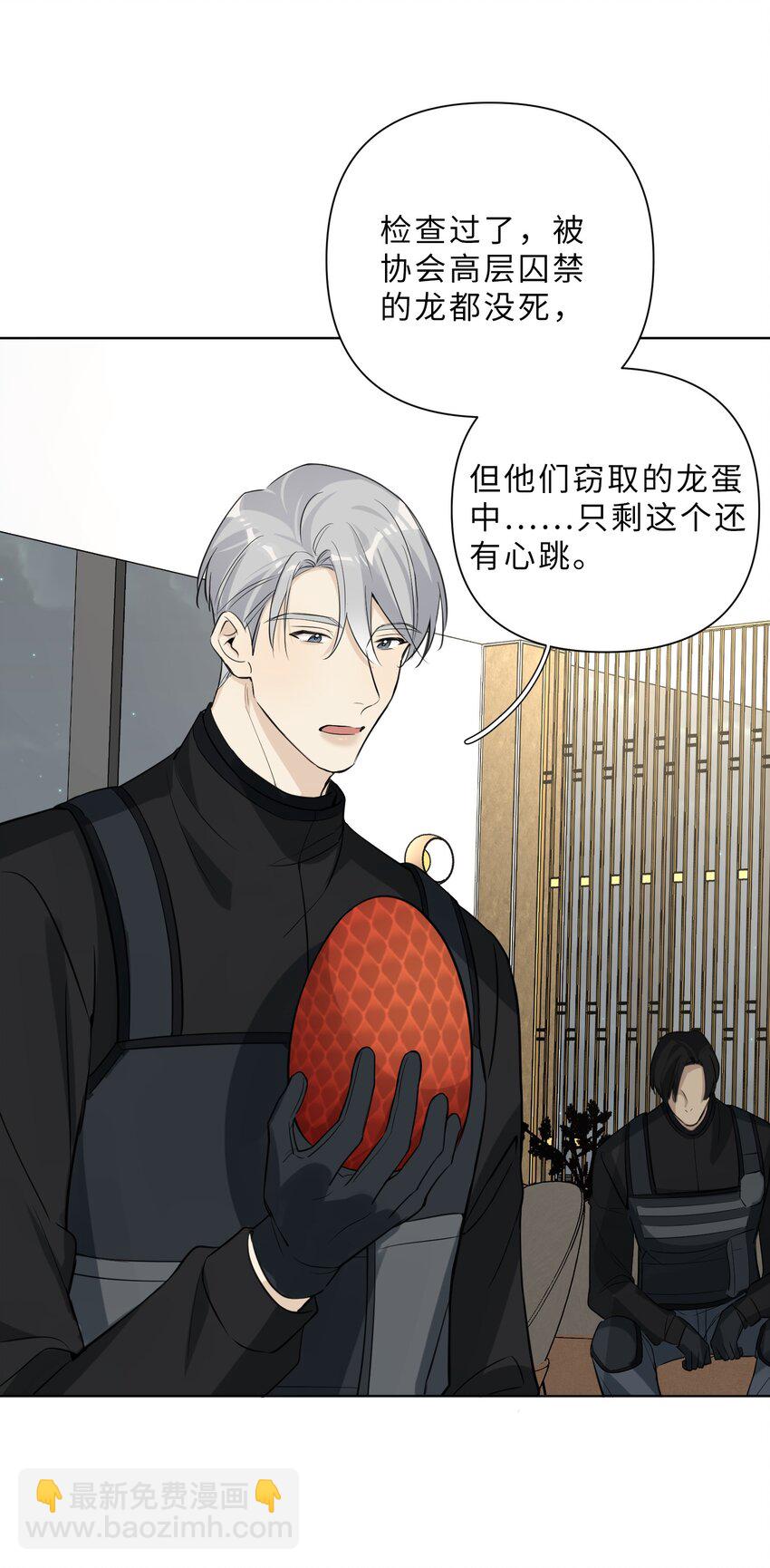 第86话 奏效了(1/2)-第88话