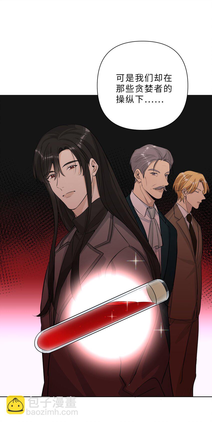 第86话 奏效了(1/2)-第88话