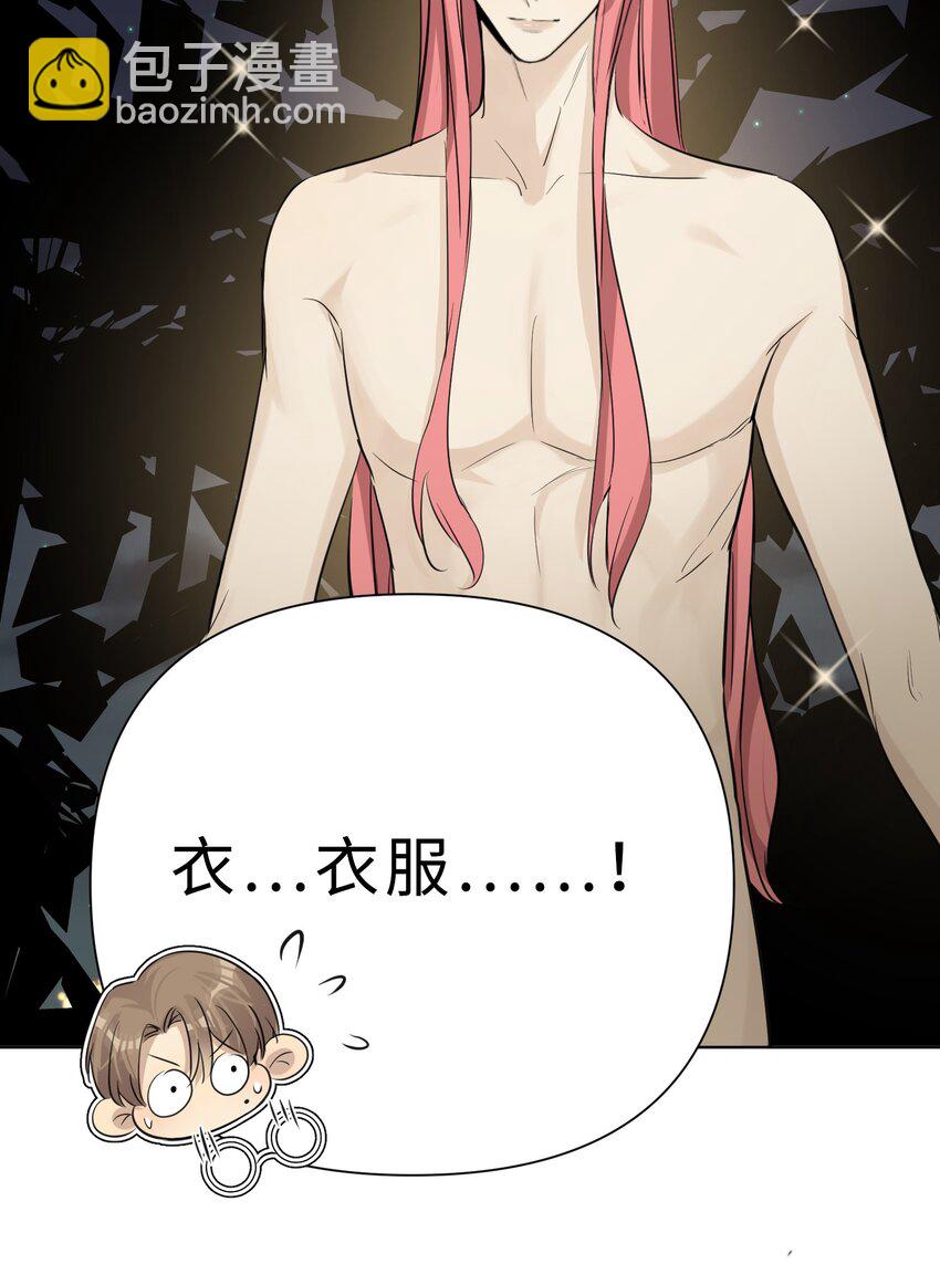 第86话 奏效了(1/2)-第88话