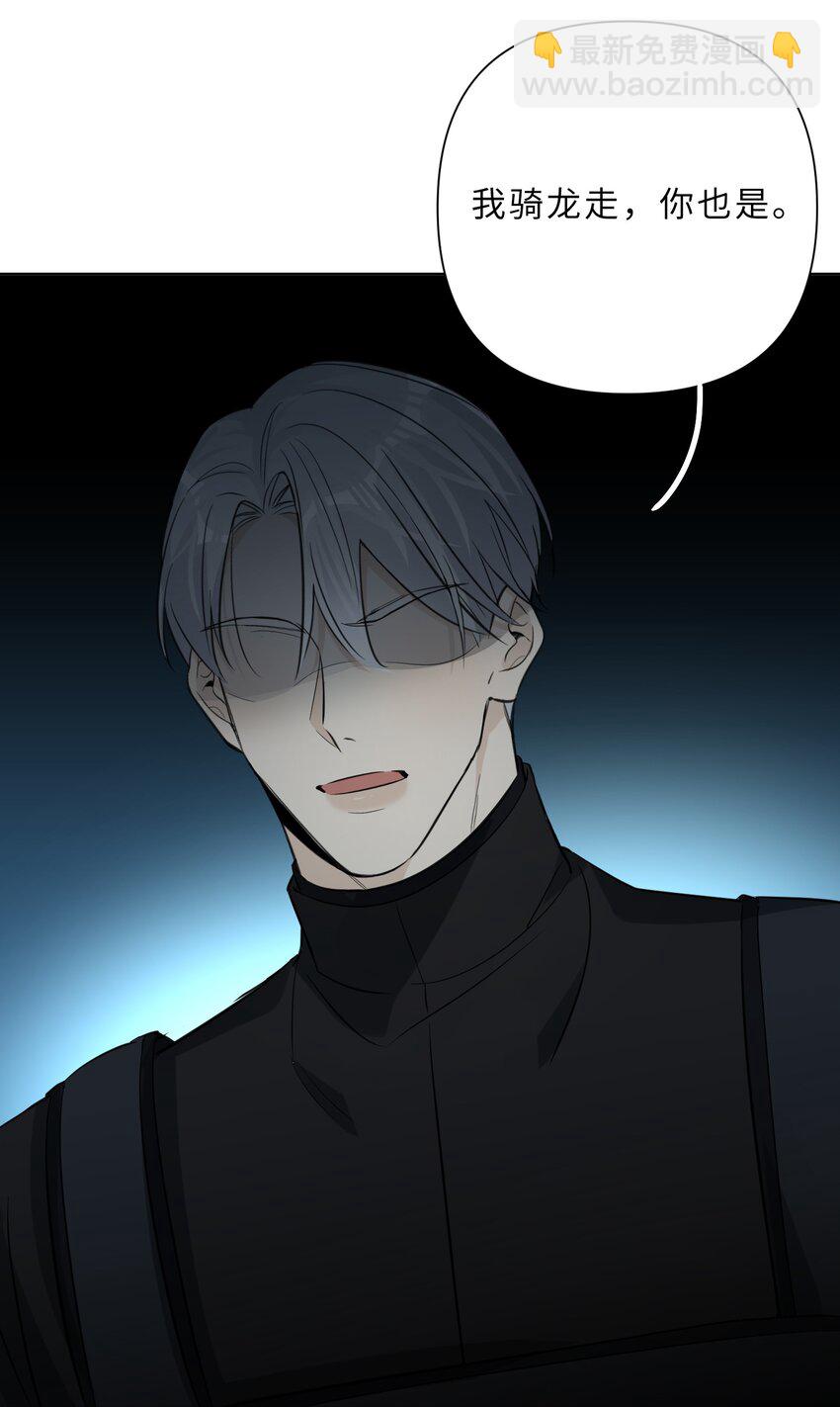 第86话 奏效了(1/2)-第88话