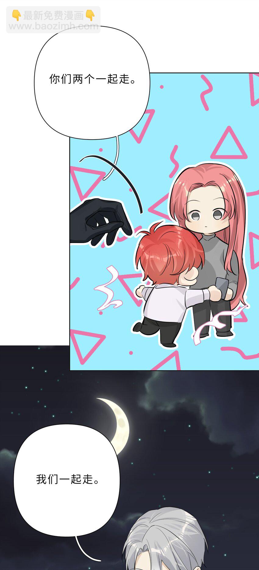 第86话 奏效了(1/2)-第88话