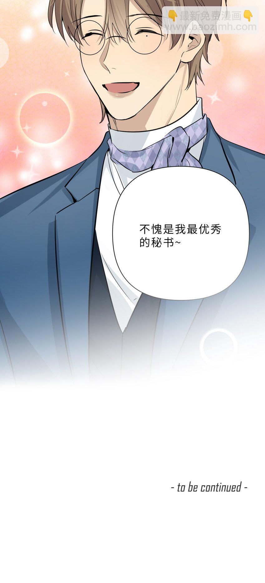 第86话 奏效了(1/2)-第88话