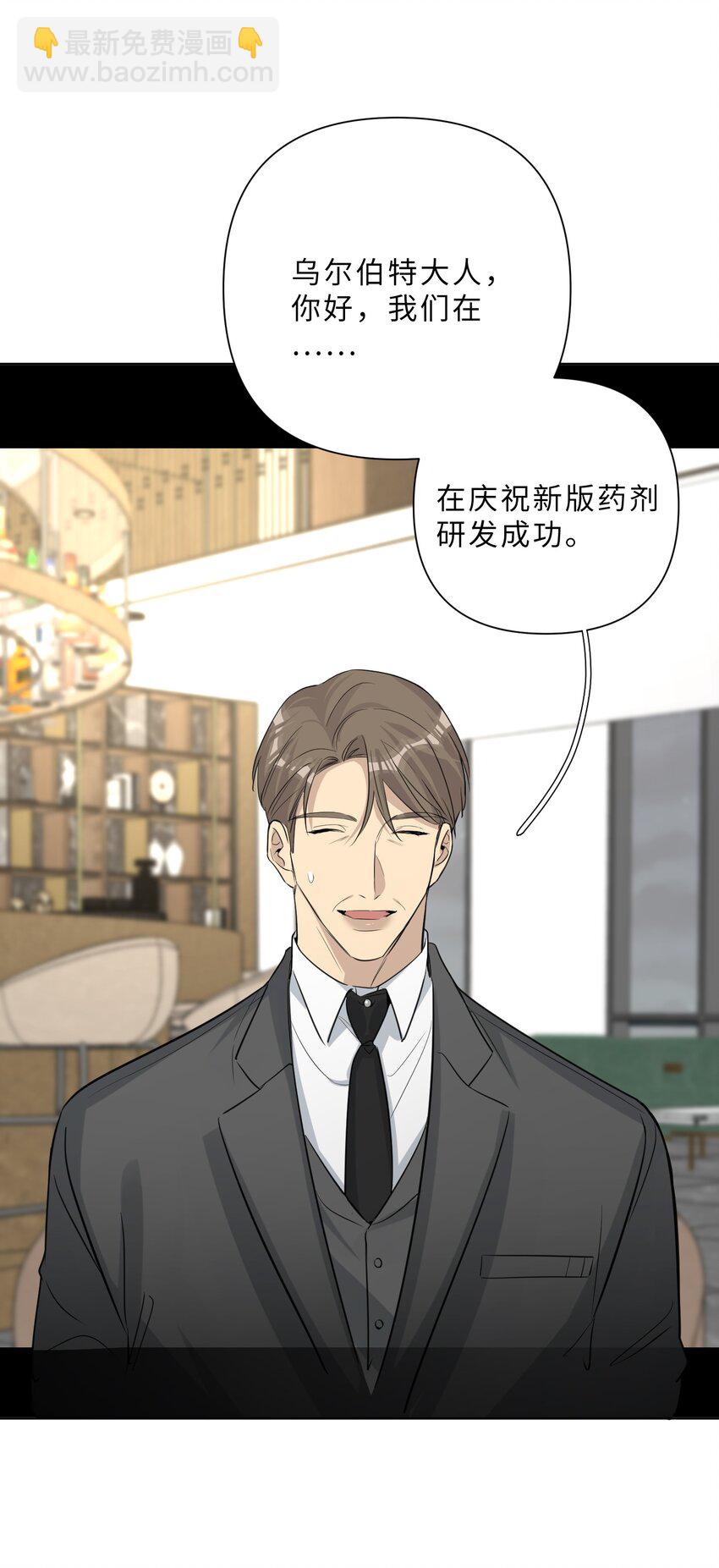 第86话 奏效了(1/2)-第88话