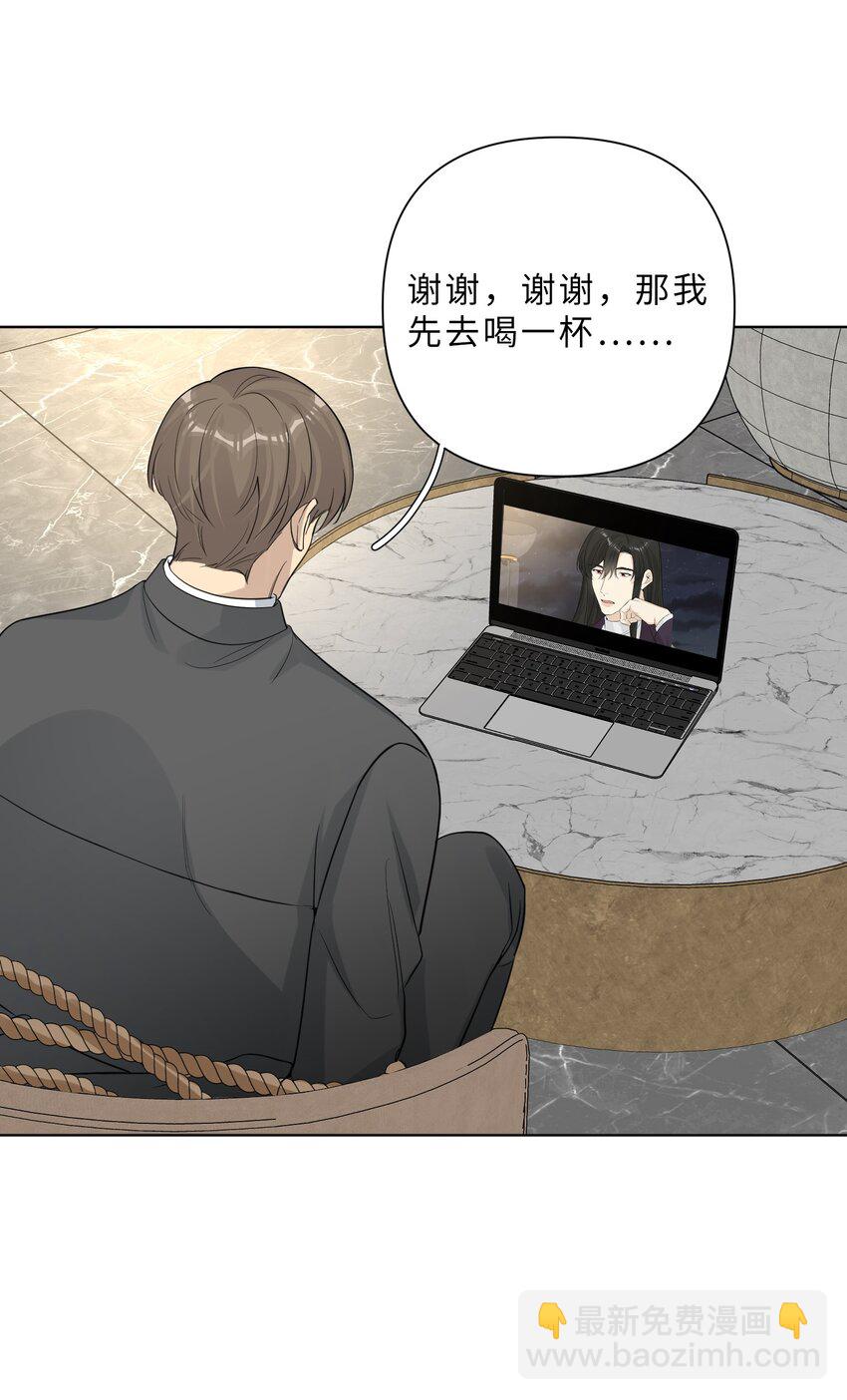 第86话 奏效了(1/2)-第88话