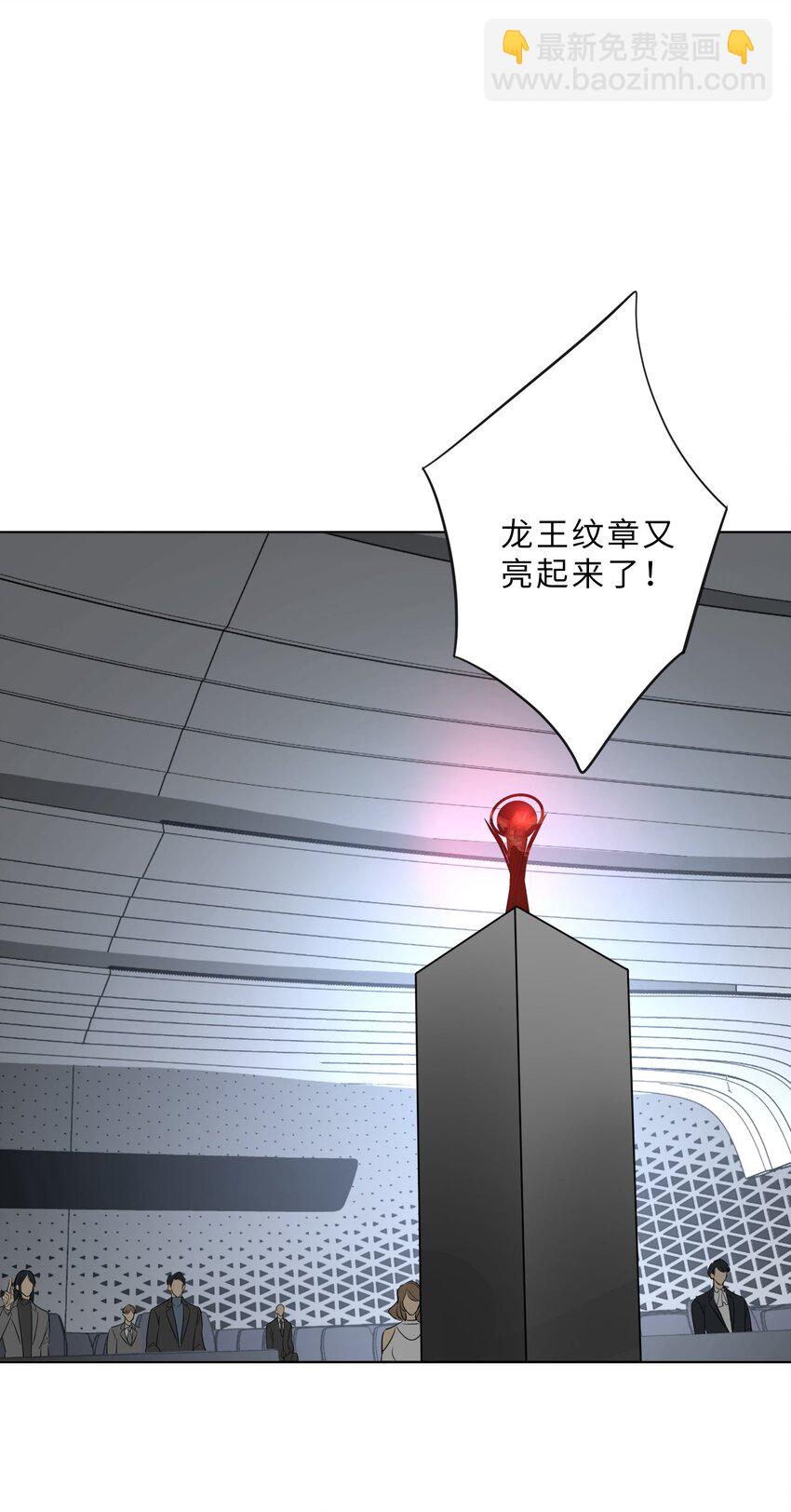 第88话 认罪吧！(1/2)-第90话