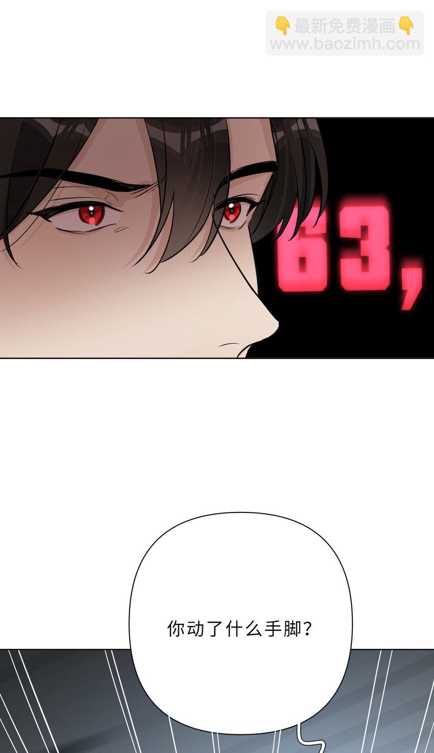 第88话 认罪吧！(1/2)-第90话