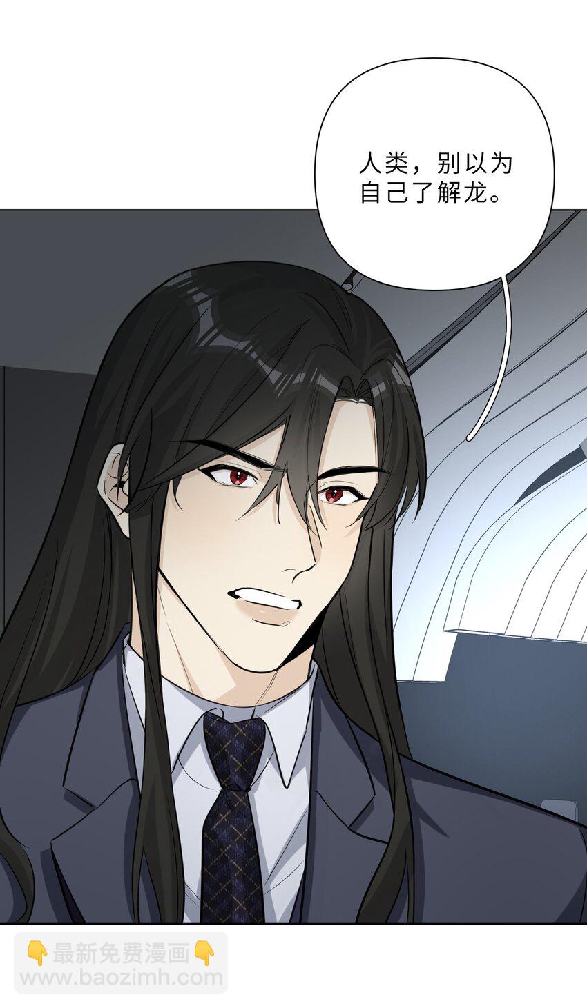 第88话 认罪吧！(1/2)-第90话