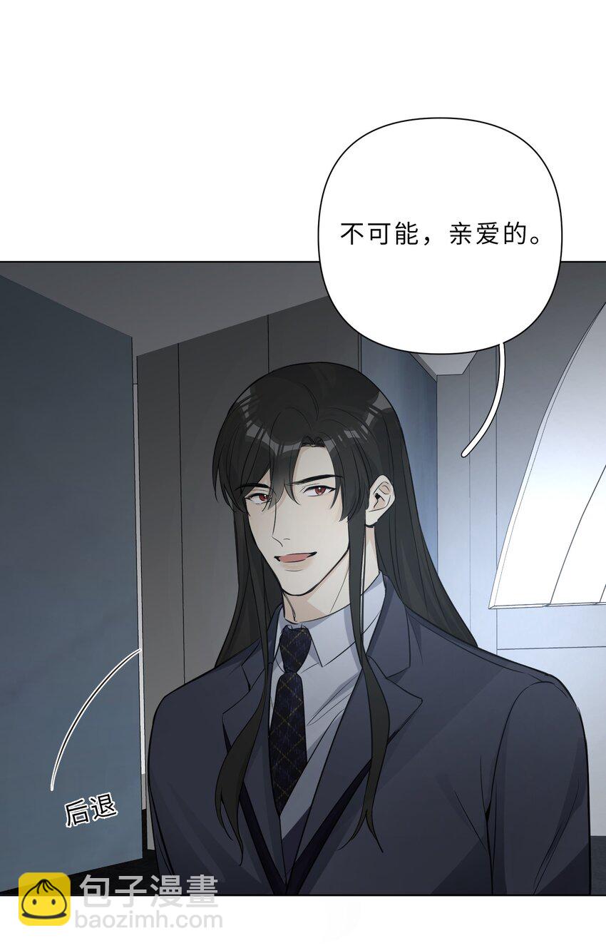 第88话 认罪吧！(1/2)-第90话