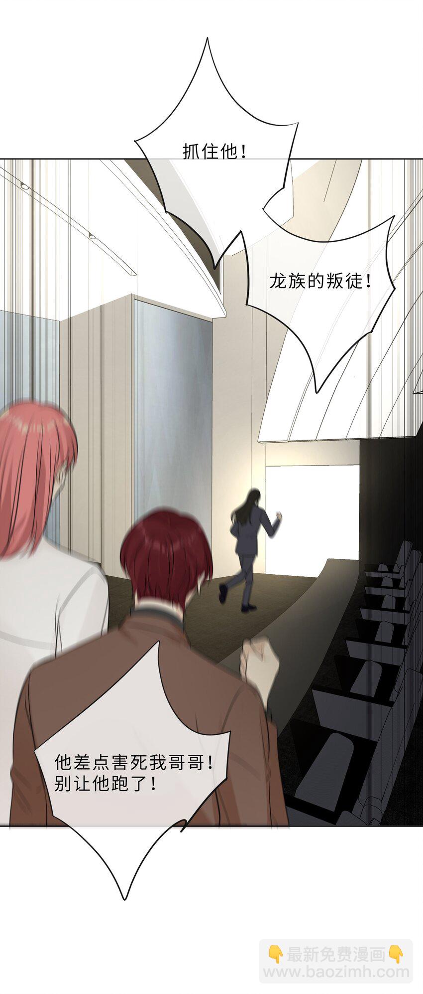 第88话 认罪吧！(1/2)-第90话