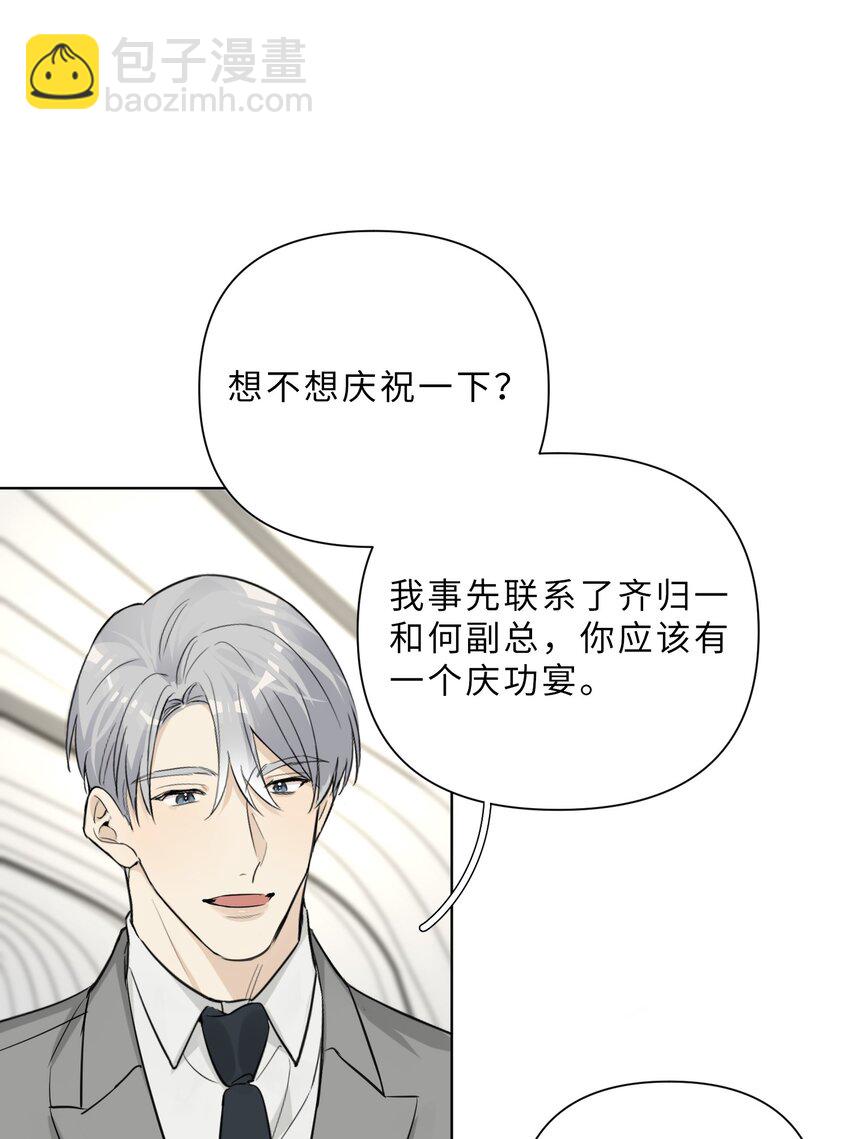 第88话 认罪吧！(1/2)-第90话