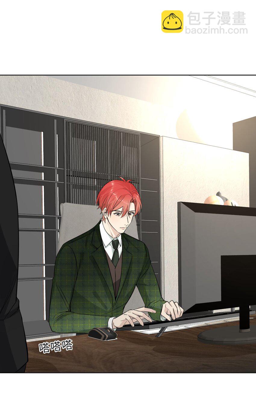 第88话 认罪吧！(1/2)-第90话