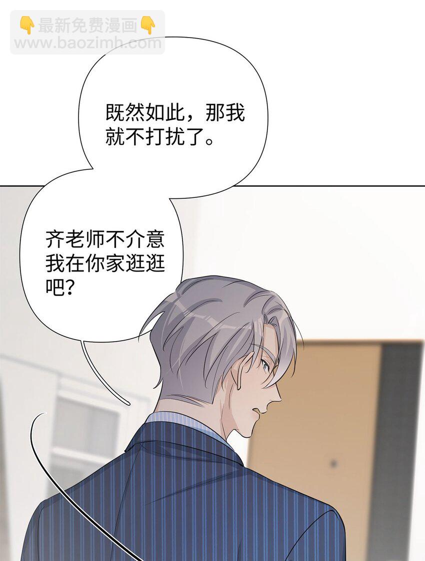 第8话 只有女装才管用？(1/2)-第10话