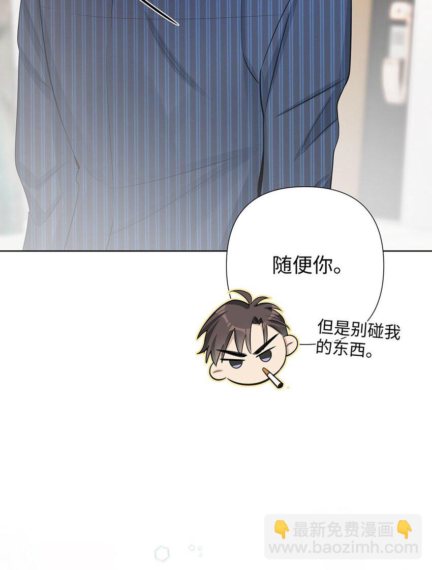 第8话 只有女装才管用？(1/2)-第10话