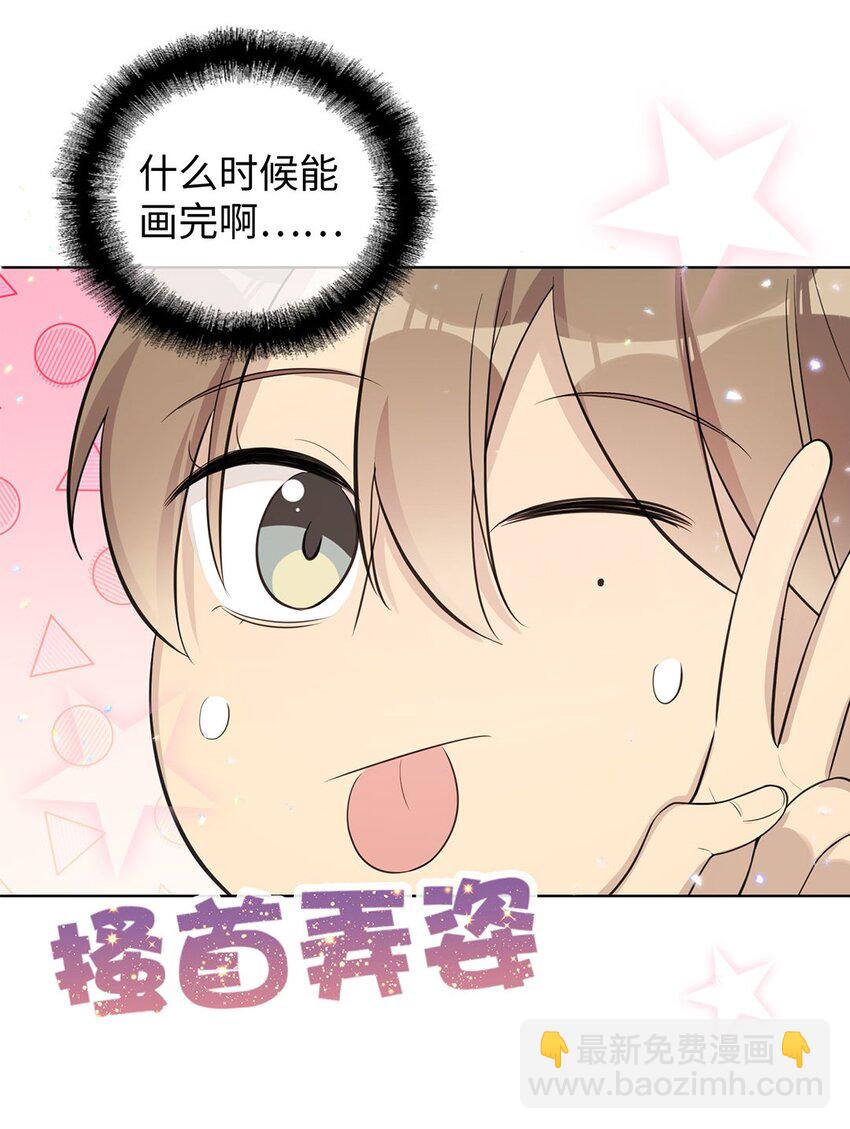 第8话 只有女装才管用？(1/2)-第10话