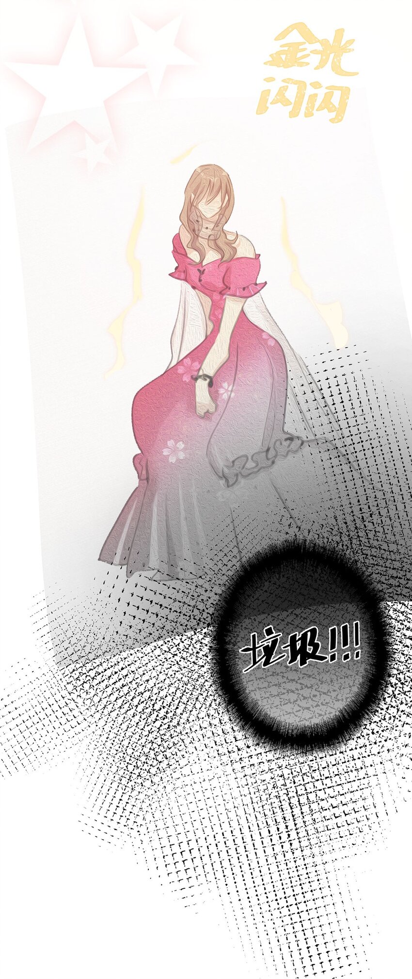 第8话 只有女装才管用？(1/2)-第10话