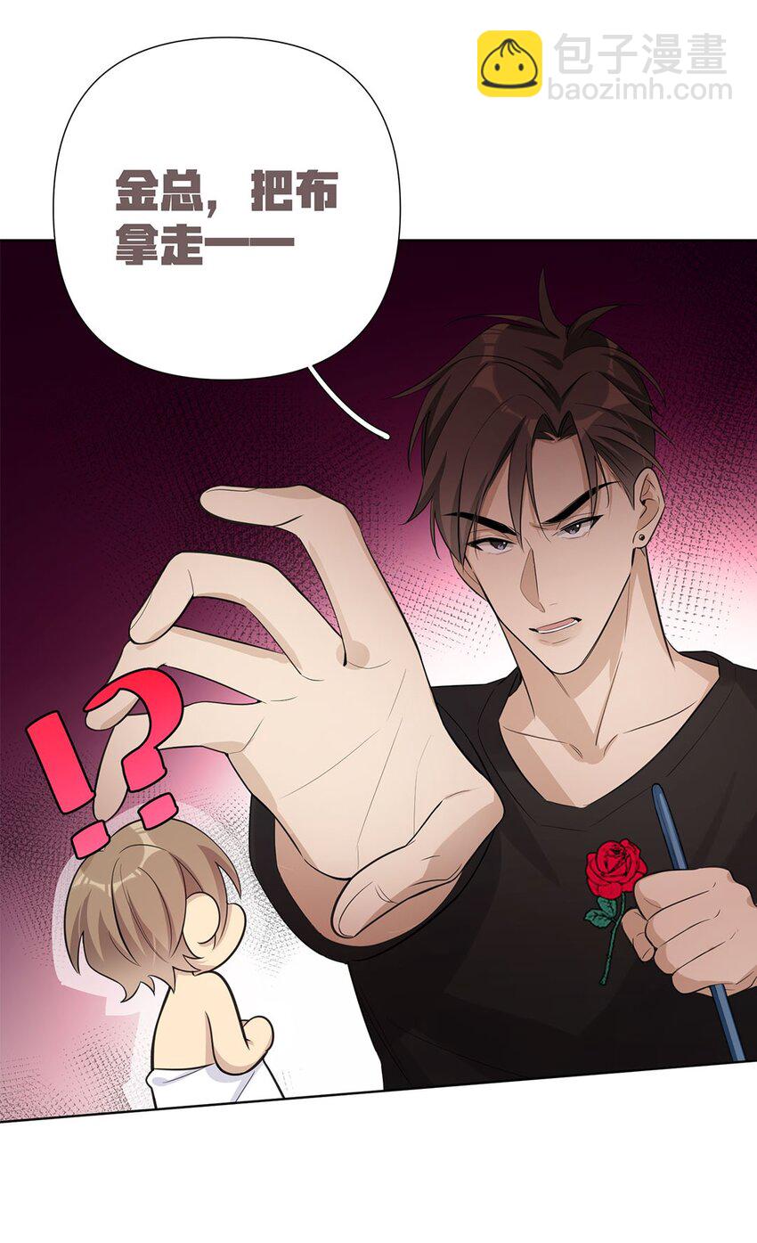 第8话 只有女装才管用？(1/2)-第10话