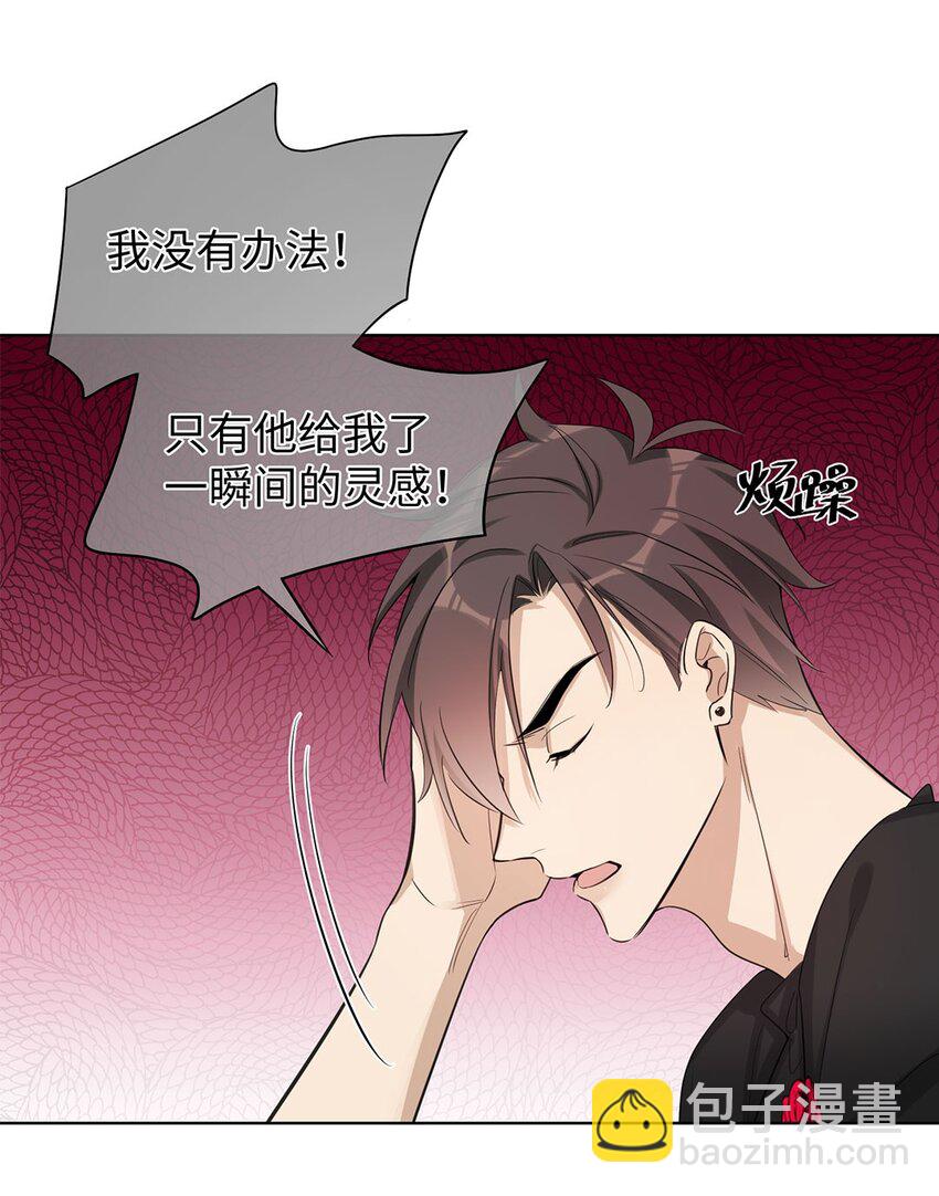 第8话 只有女装才管用？(1/2)-第10话